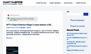 Buychatgptplus.com thumbnail