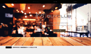 Buyclub.jp thumbnail