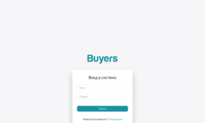 Buyers.pw thumbnail