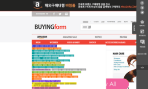 Buyingform.com thumbnail