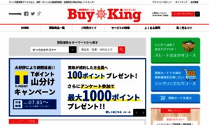 Buyking-web.com thumbnail