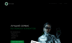 Buylead.ru thumbnail