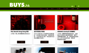 Buys.hk thumbnail