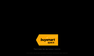 Buysmart.space thumbnail