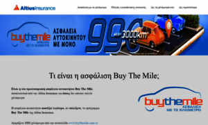 Buythemile.com.cy thumbnail