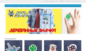 Buything.ru thumbnail