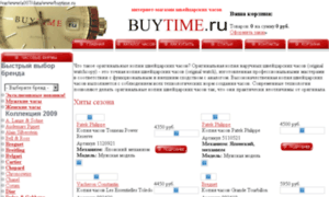 Buytime.ru thumbnail