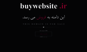 Buywebsite.ir thumbnail