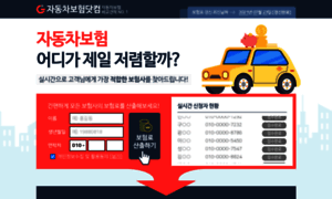 Buyzone.co.kr thumbnail