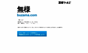 Buzama.com thumbnail