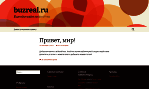 Buzreal.ru thumbnail