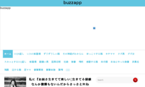 Buzzapp.asia thumbnail