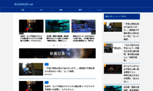 Buzzbuzz-net.com thumbnail