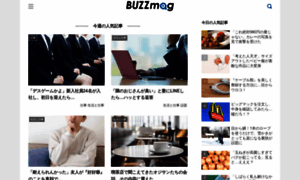 Buzzmag.jp thumbnail