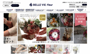 Bv-flower.com thumbnail