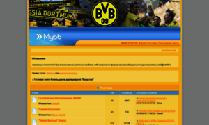 Bvb09.3bb.ru thumbnail