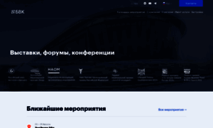 Bvkexpo.ru thumbnail