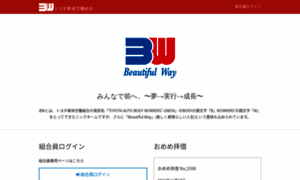 Bwcom.or.jp thumbnail