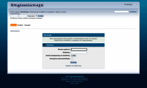 Bwgtcastaways.tk thumbnail