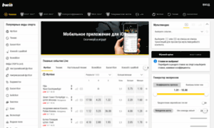 Bwin.ru thumbnail