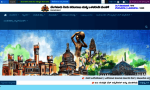 Bwssb.karnataka.gov.in thumbnail