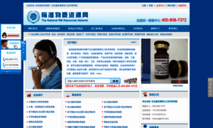 Bwzx.org thumbnail