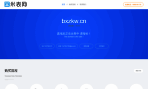 Bxzkw.cn thumbnail