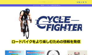 Bycycle-world-online-shop.com thumbnail