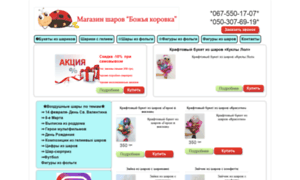 Byket-shop.com.ua thumbnail