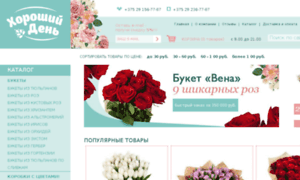 Byket24.by thumbnail