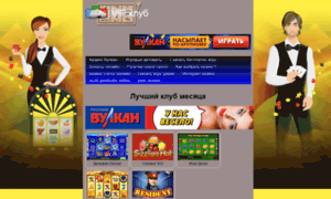 Bykovo-sky.ru thumbnail