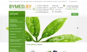 Bymed.by thumbnail