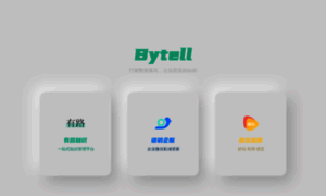 Bytell.cn thumbnail