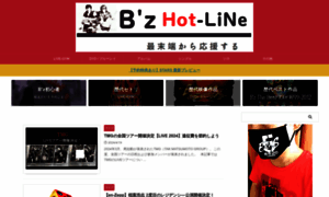 Bz-hotline.com thumbnail