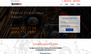 Bzone-service.ru thumbnail