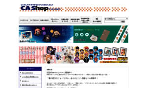 C-agent.shop-pro.jp thumbnail