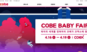 C-babyfair.co.kr thumbnail