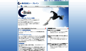 C-brain.co.jp thumbnail
