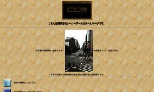 C-c-r.co.jp thumbnail