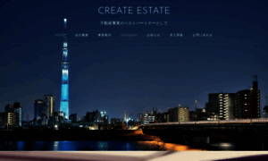 C-estate.co.jp thumbnail