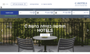 C-hotels.co.il thumbnail