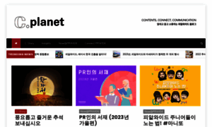 C-planet.co.kr thumbnail