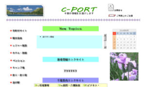 C-port.com thumbnail