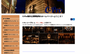 C-projapan.net thumbnail