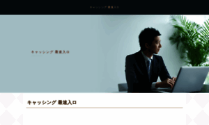 C-socrates.sakura.ne.jp thumbnail