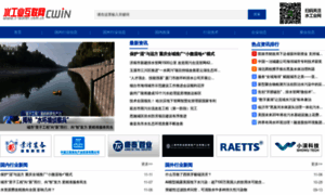 C-water.com.cn thumbnail