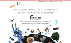 C-webridge.com thumbnail