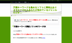 C-wordex.net thumbnail