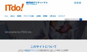 C.itdo.jp thumbnail