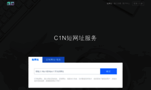 C1n.cn thumbnail